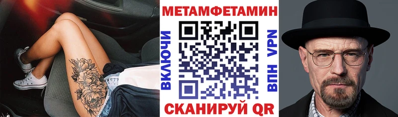 Амфетамин VHQ  Приморск 