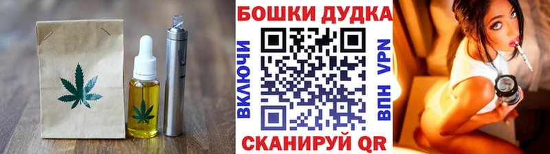 Canna-Cookies конопля  Приморск 