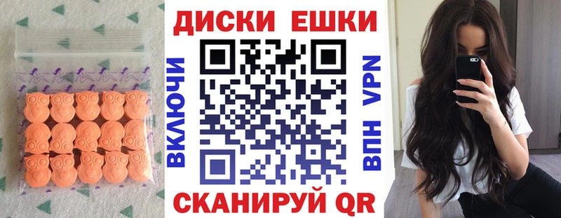 darknet какой сайт Приморск Ecstasy диски