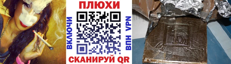 наркота  KRAKEN   ГАШИШ гарик  Приморск 