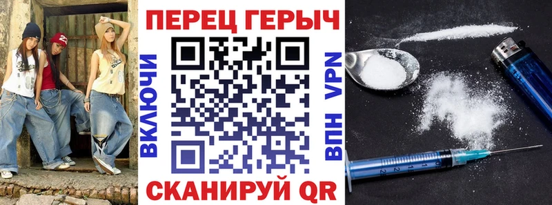 сколько стоит  Приморск  Героин афганец 