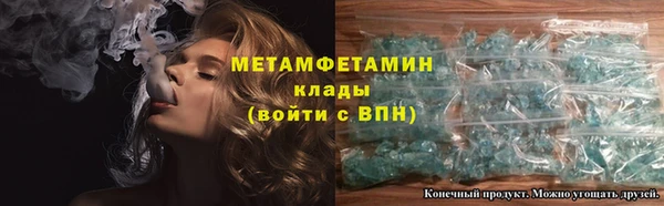 mdpv Алексин