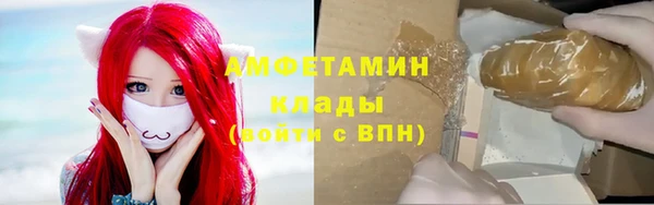 сатива Алексеевка