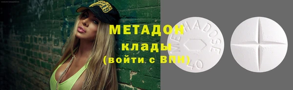 MDMA Заволжск