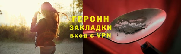 кокаин перу Заводоуковск