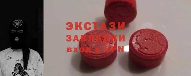 бошки Инсар