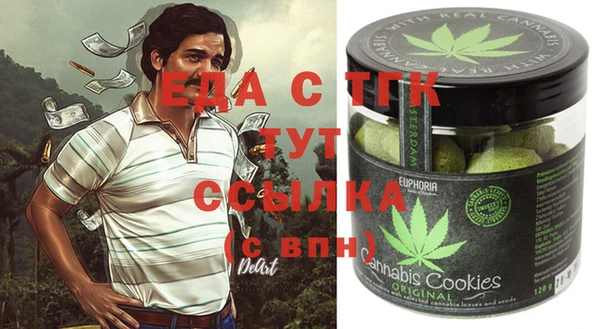 mdpv Алексин