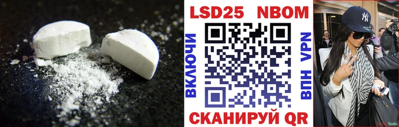 LSD-25 экстази ecstasy  Приморск 