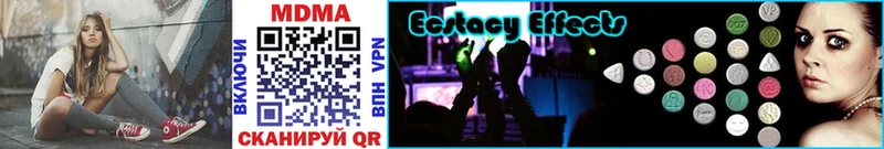 MDMA кристаллы  kraken ССЫЛКА  Приморск 