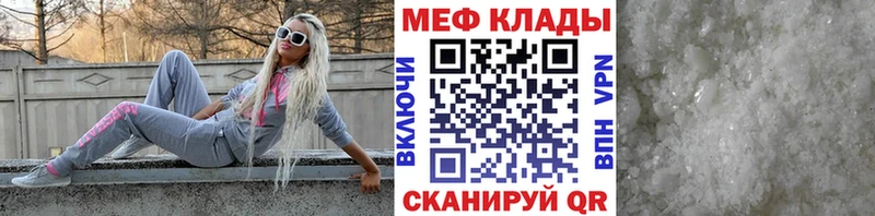 блэк спрут ссылки где найти наркотики Приморск МЕФ mephedrone