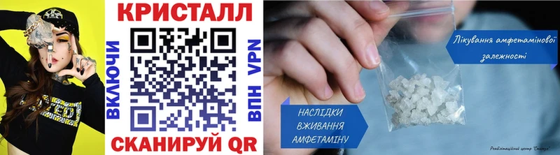 цены   Приморск  МЕТАМФЕТАМИН Methamphetamine 
