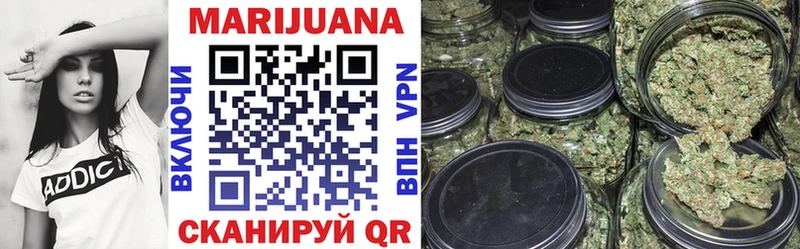 Каннабис Ganja Приморск
